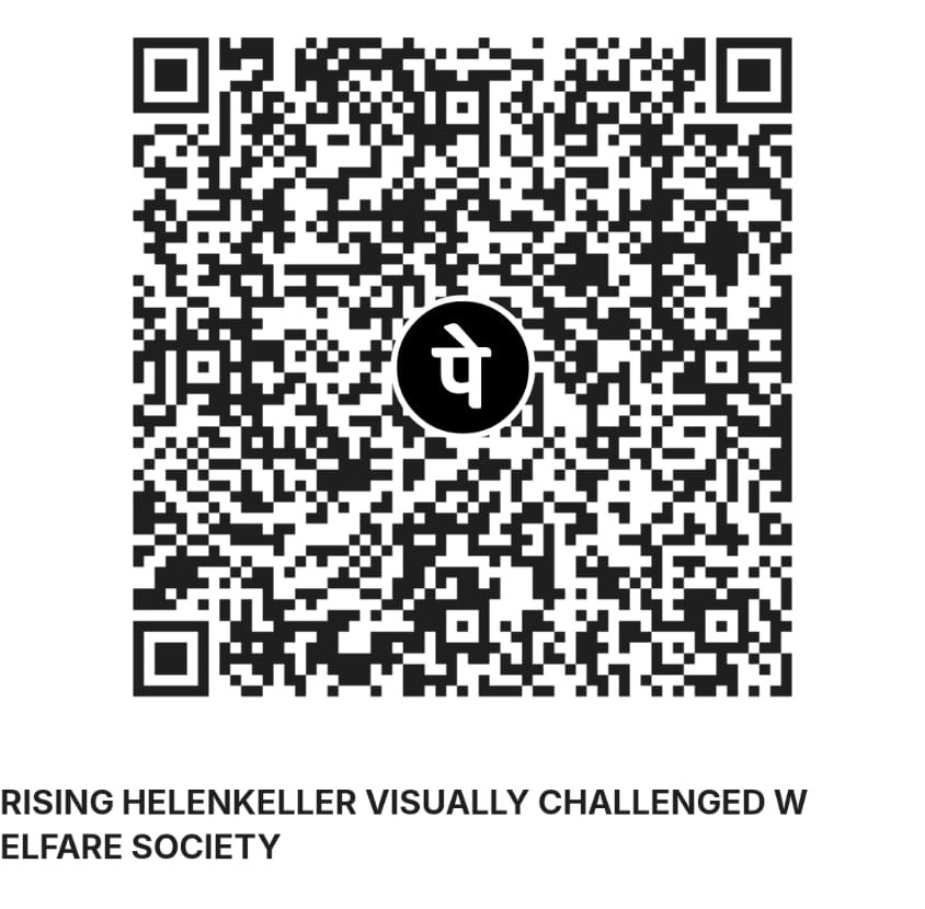 UPI donation QR code