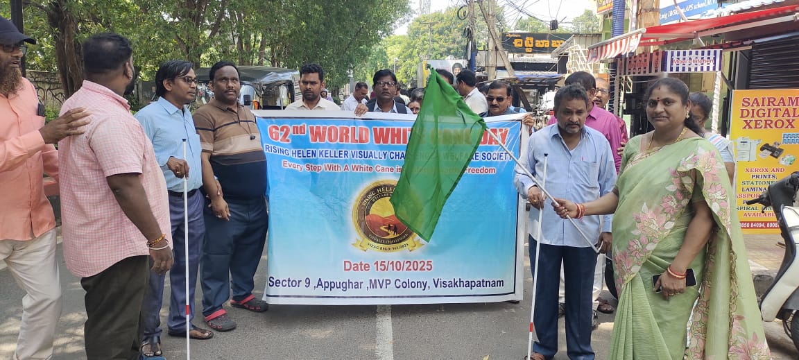 62nd World White Cane Day rally — Sector 9, MVP Colony